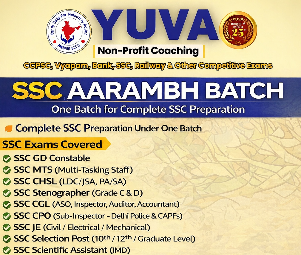 SSC AARAMBH BATCH